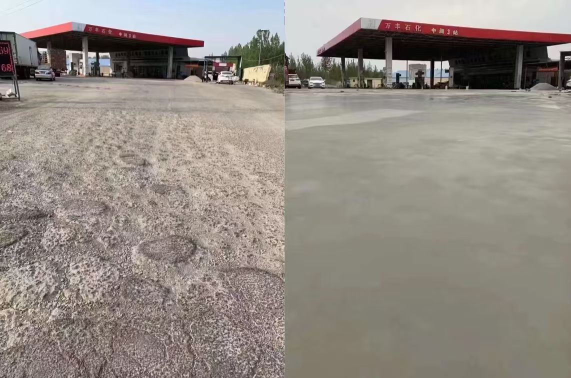 蓝山水泥道路抢修料 混凝土地面修补砂浆
