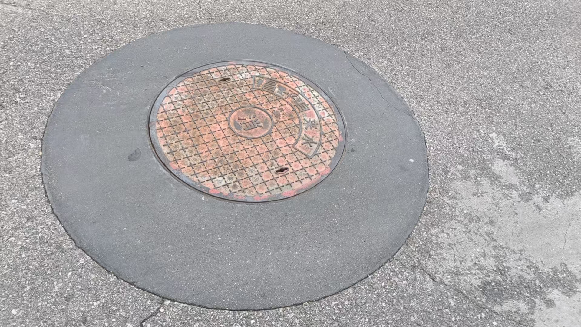 蓝山井周速凝加固料